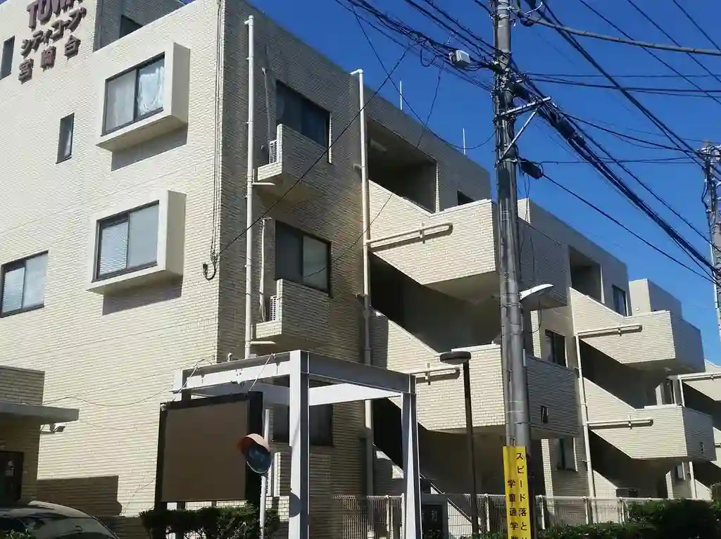 藤和シティコープ宮崎台 外観