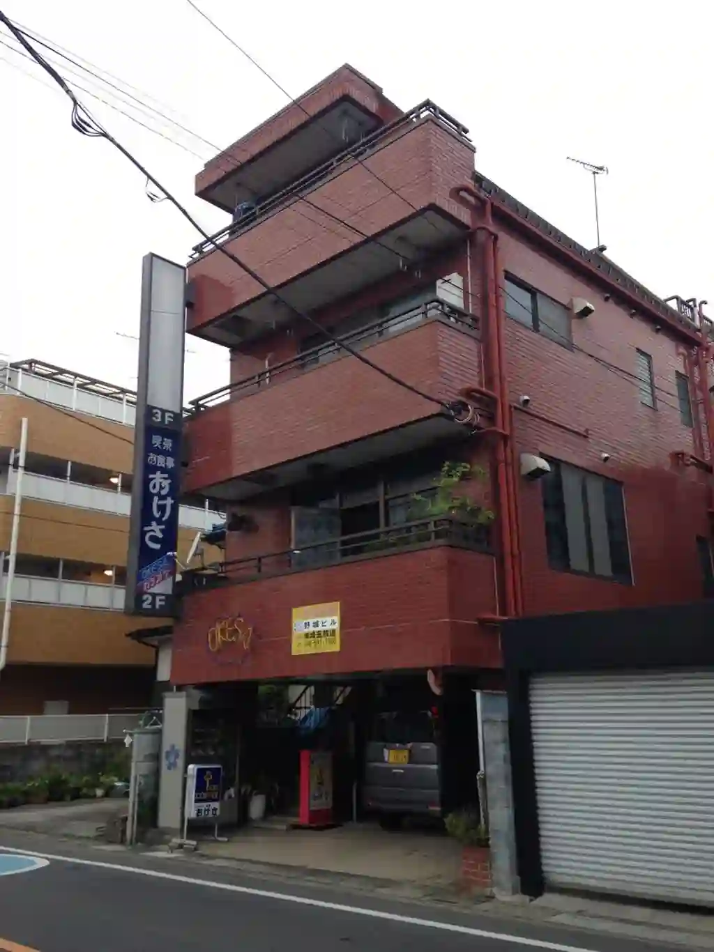 野城ビル 外観