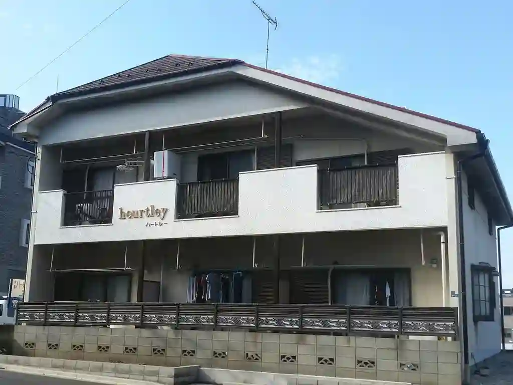 ハートレー 外観
