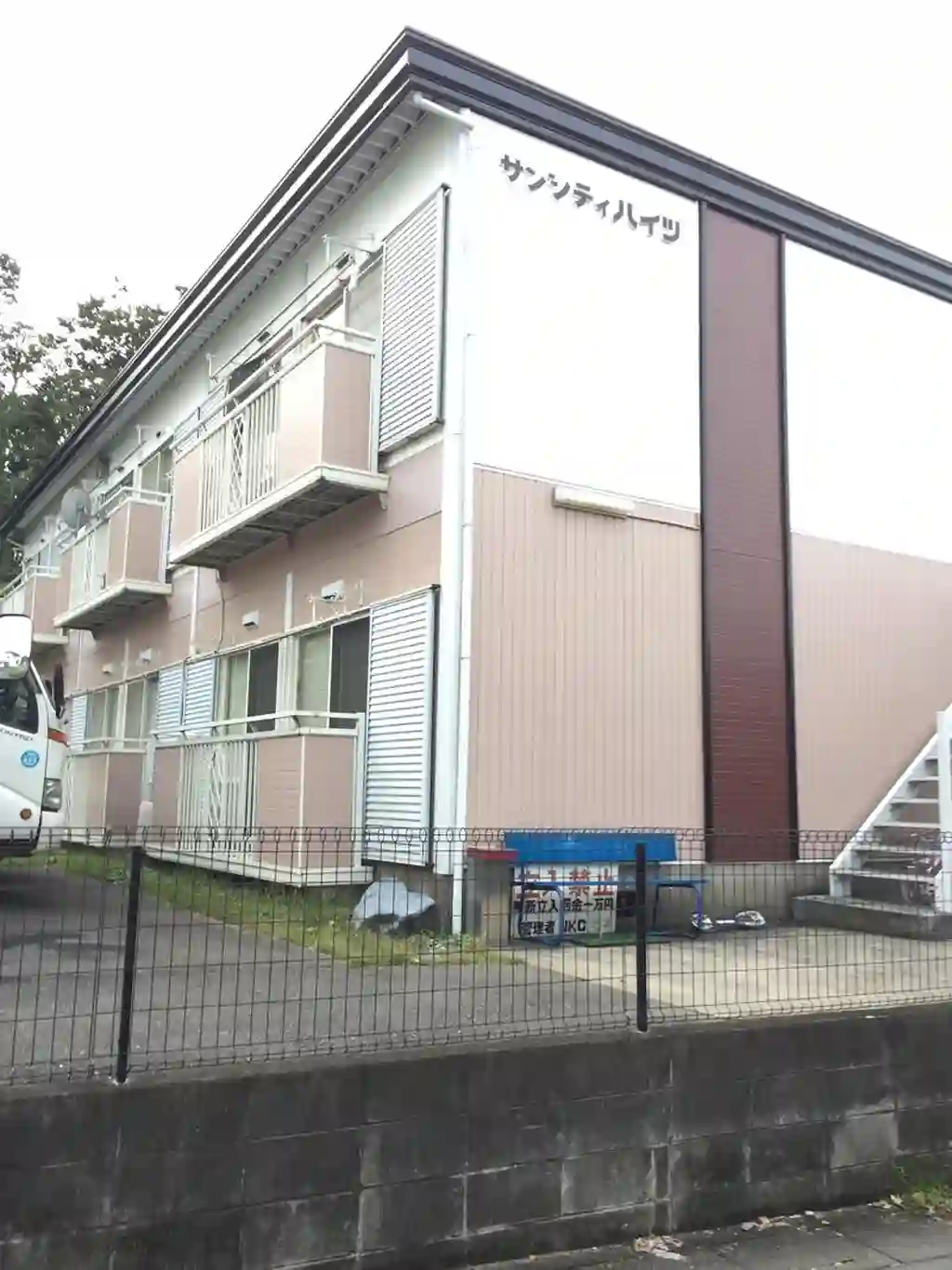サンシティハイツ 外観