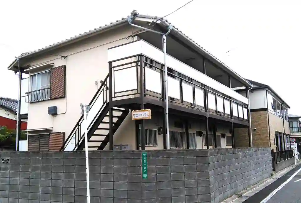 サニーハウス 外観