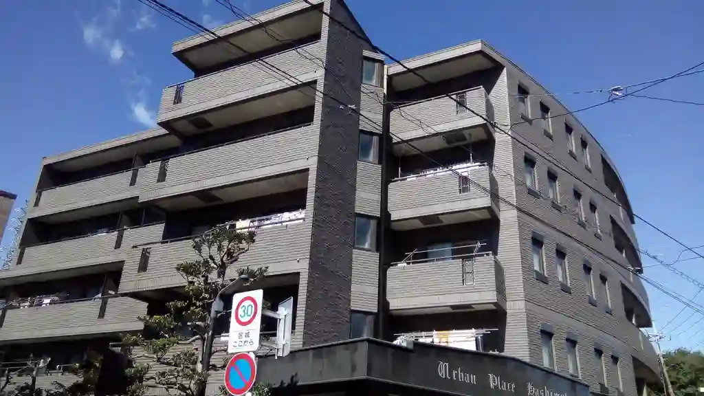 アーバンプレイス橋本 外観