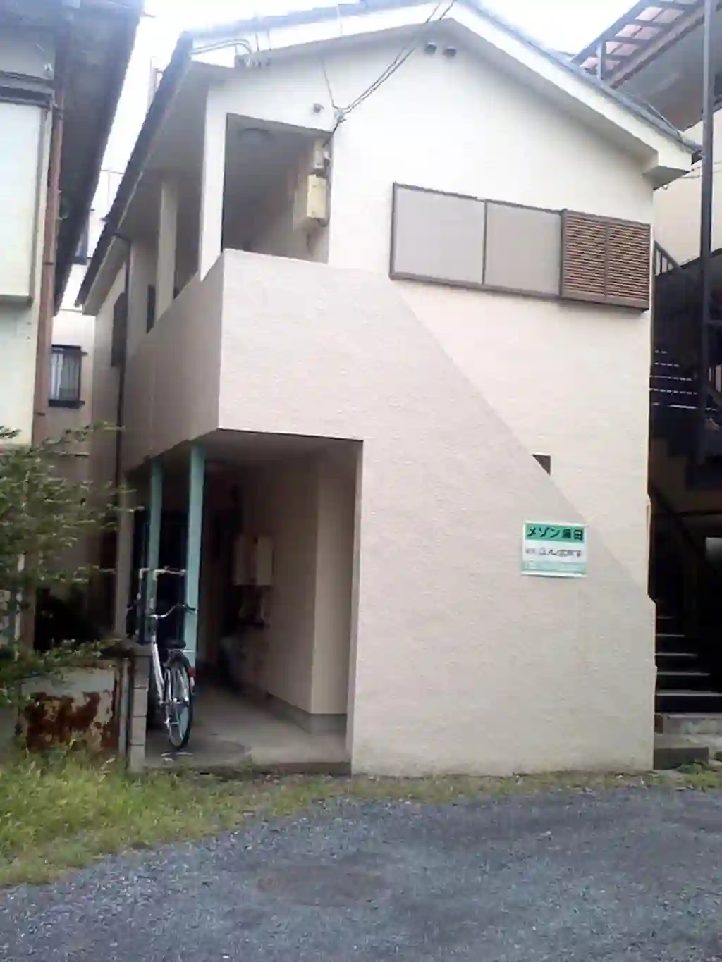 メゾン藤田 外観