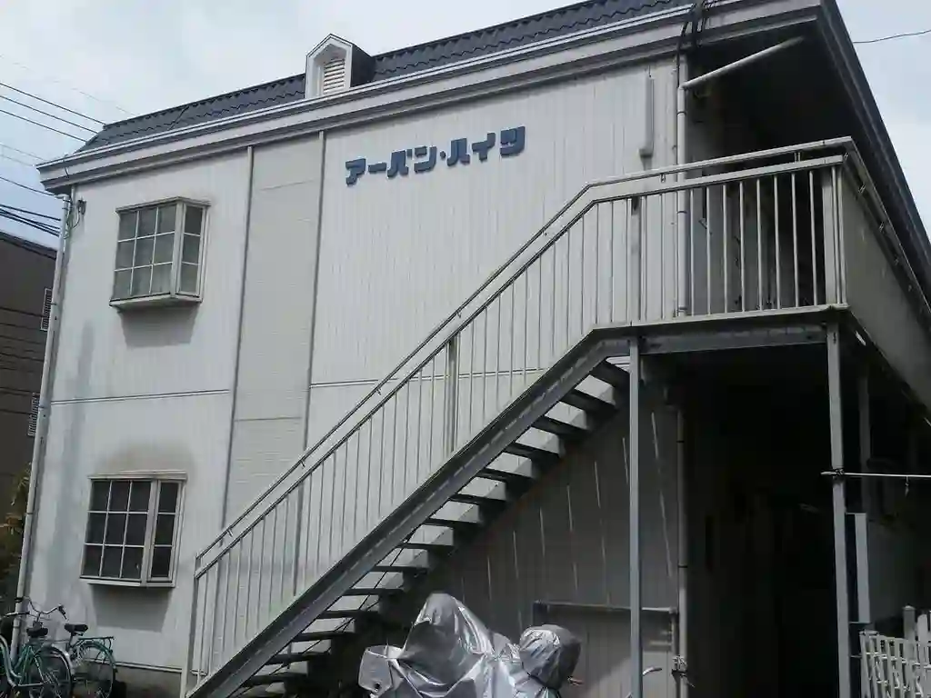 アーバン・ハイツ 外観