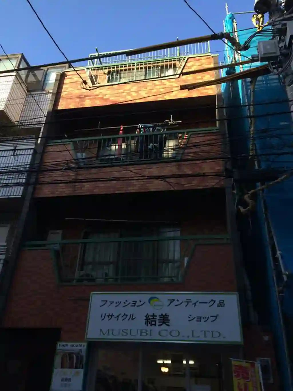 毛利ハイツ 外観