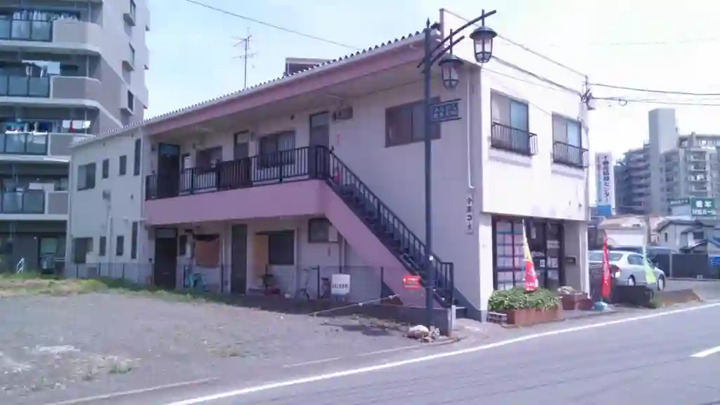 小原コーポ 外観