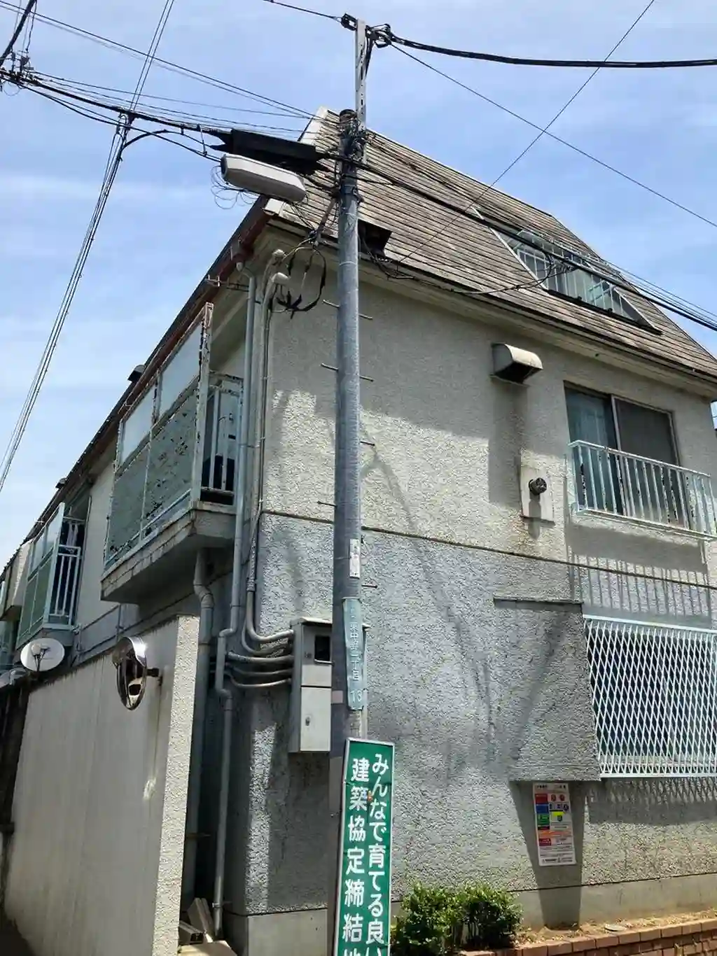 サンライズ富貴 外観
