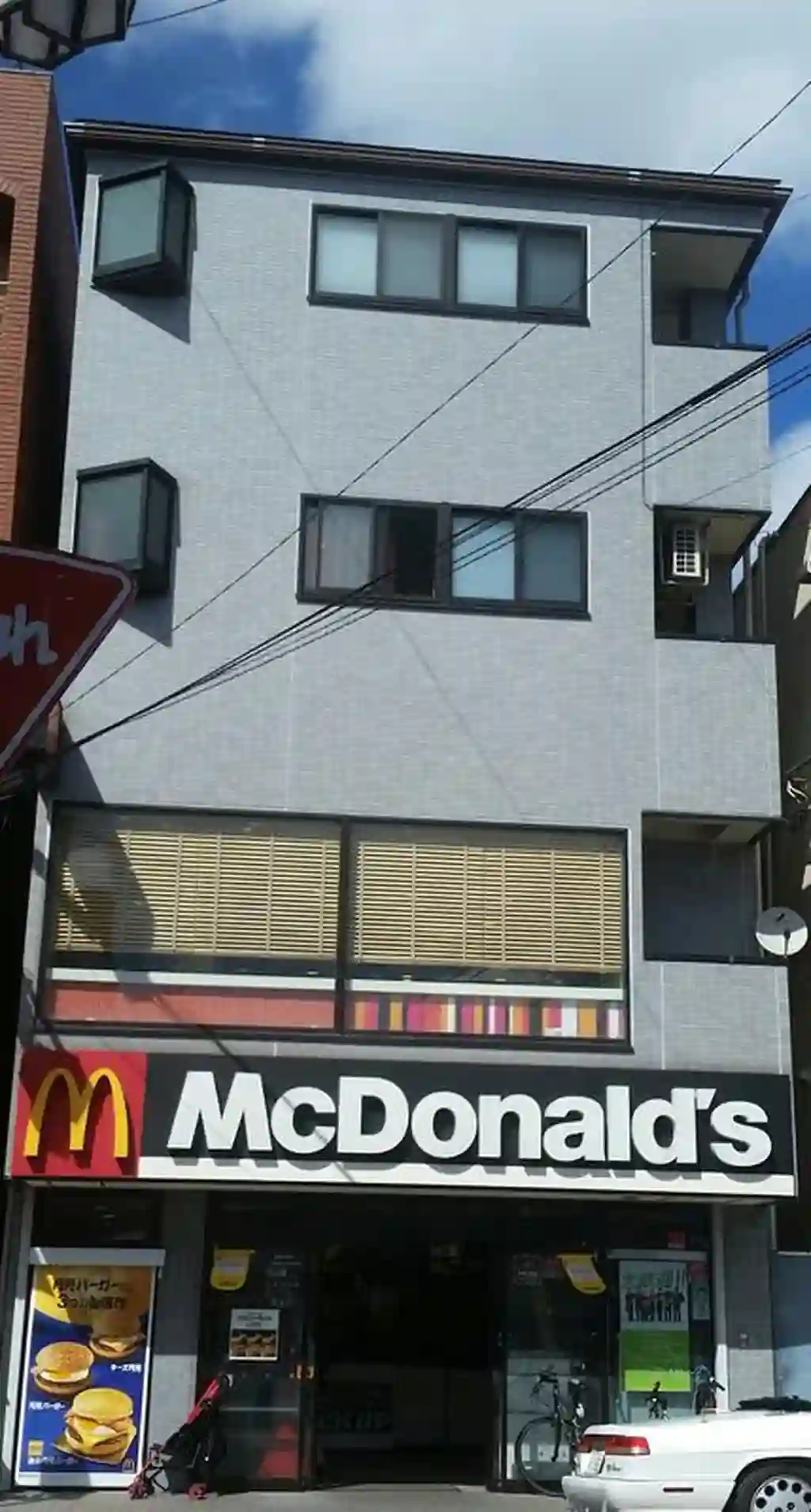 エトワール久地 外観