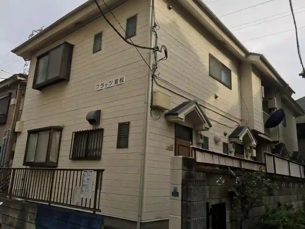 フラッツ若松 外観