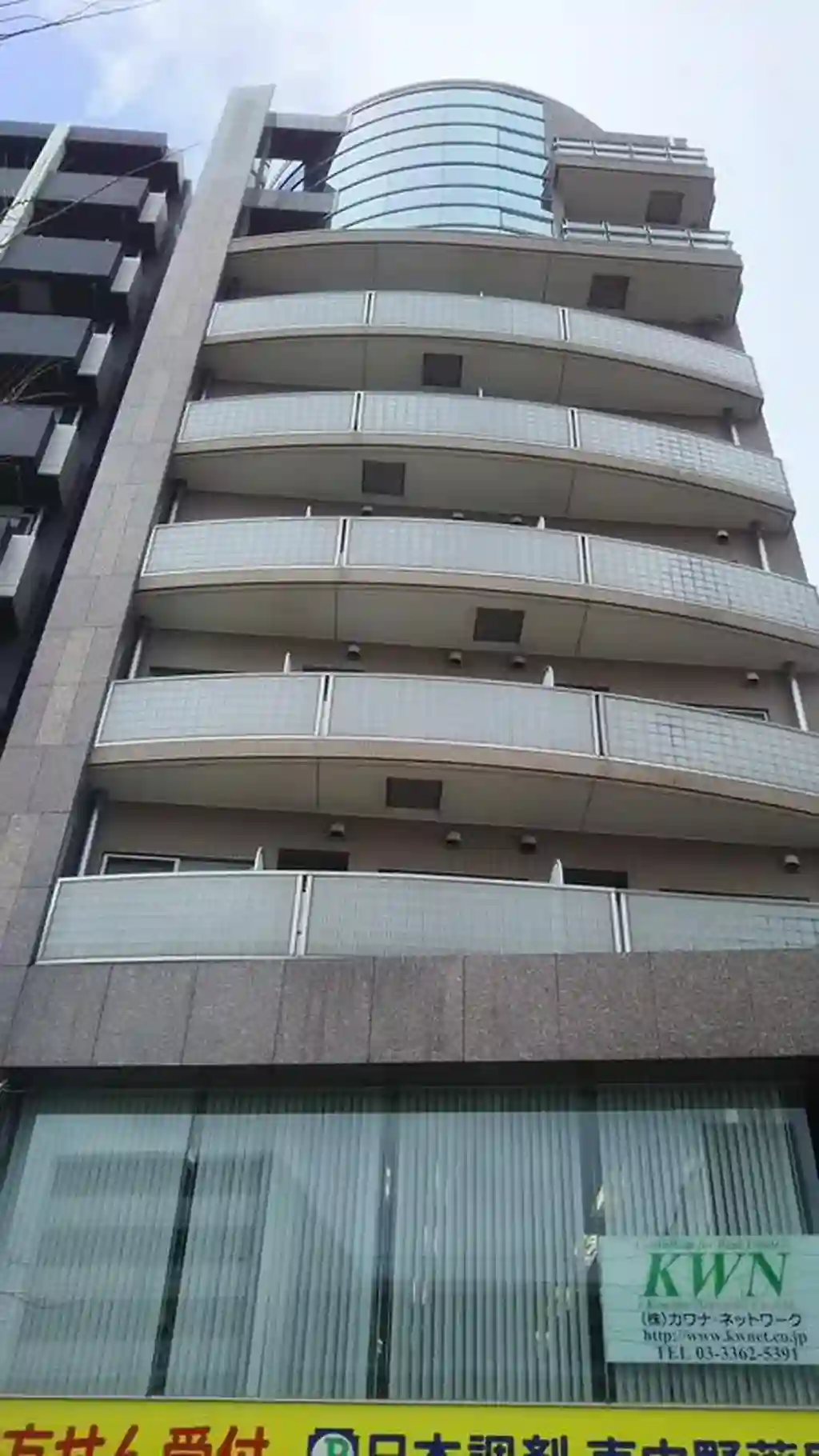 ループ山の手 外観