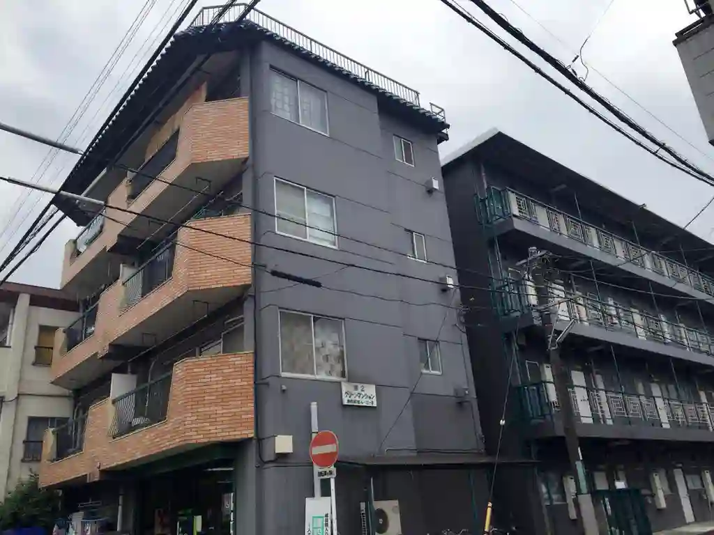 第2グリーンマンション 外観
