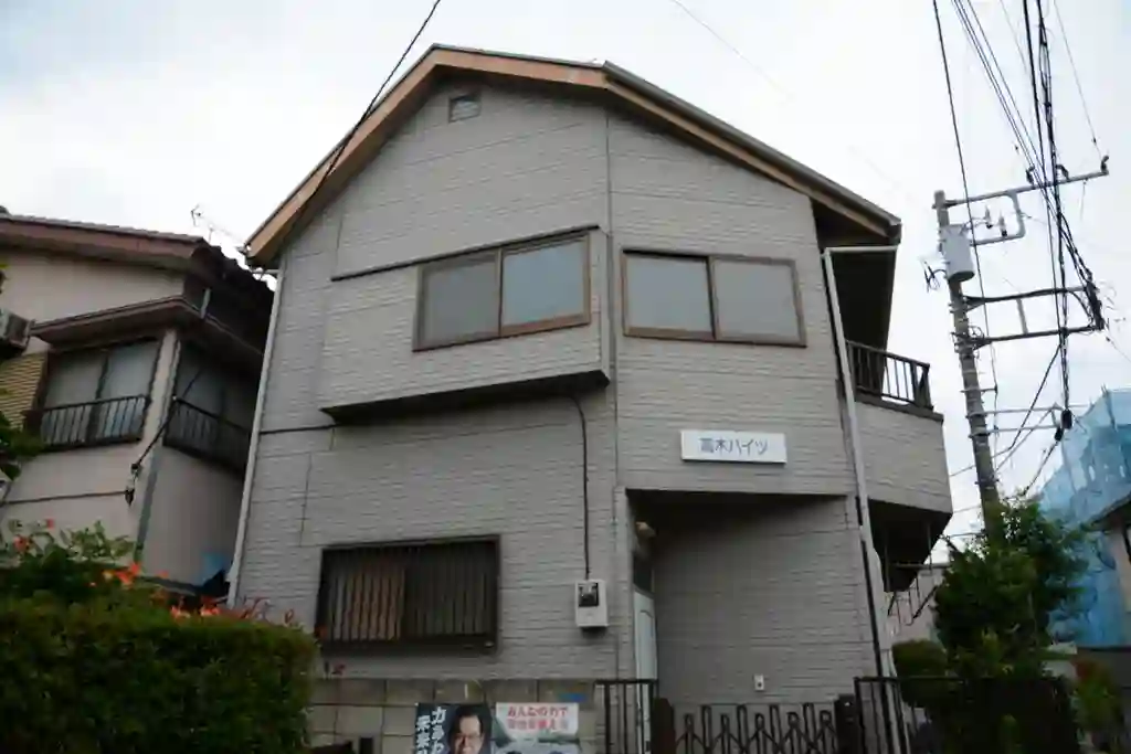 高木ハイツ 外観