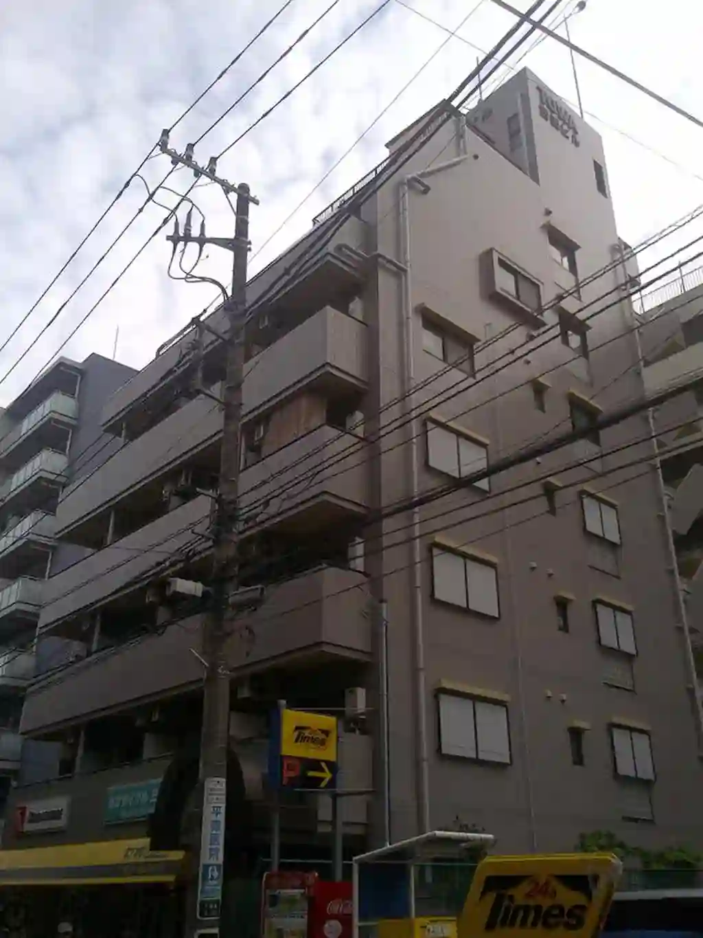 藤和シティコープ三鷹下連雀 外観