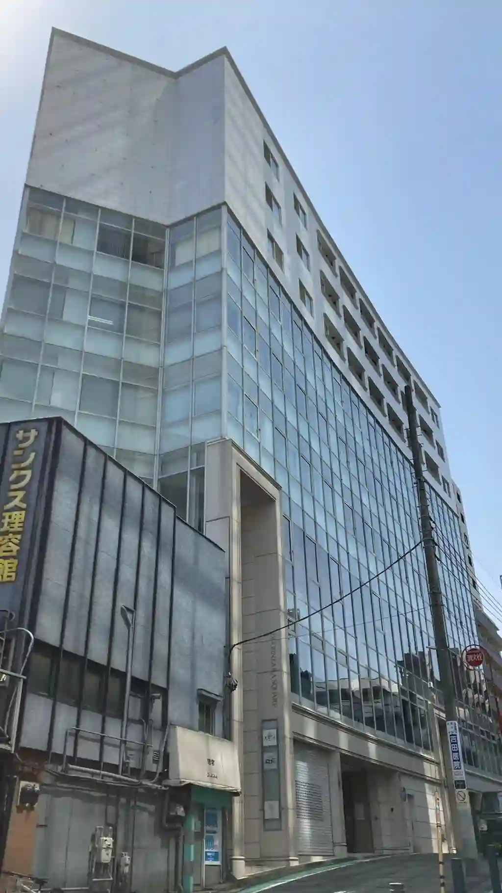 道玄坂スクエア 外観