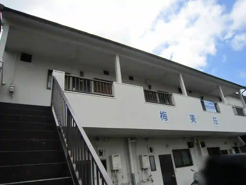 梅美荘 外観