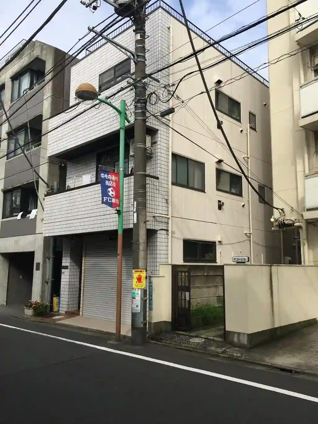 メゾン山崎 外観