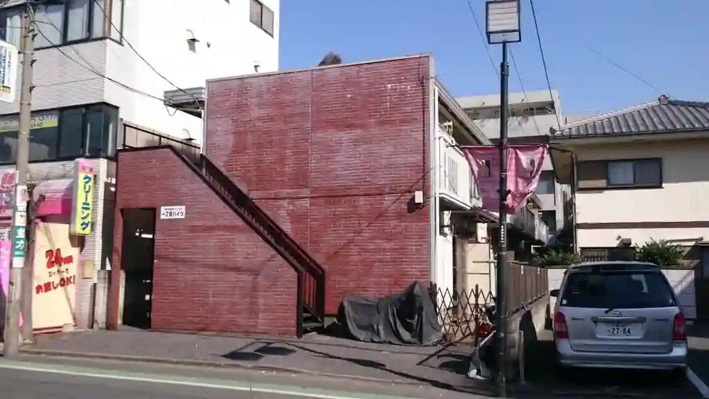 一丁目ハイツ 外観