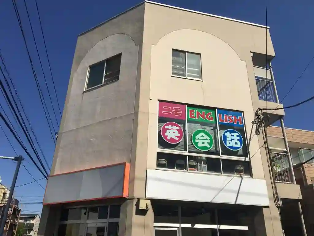 秋葉ビル 外観