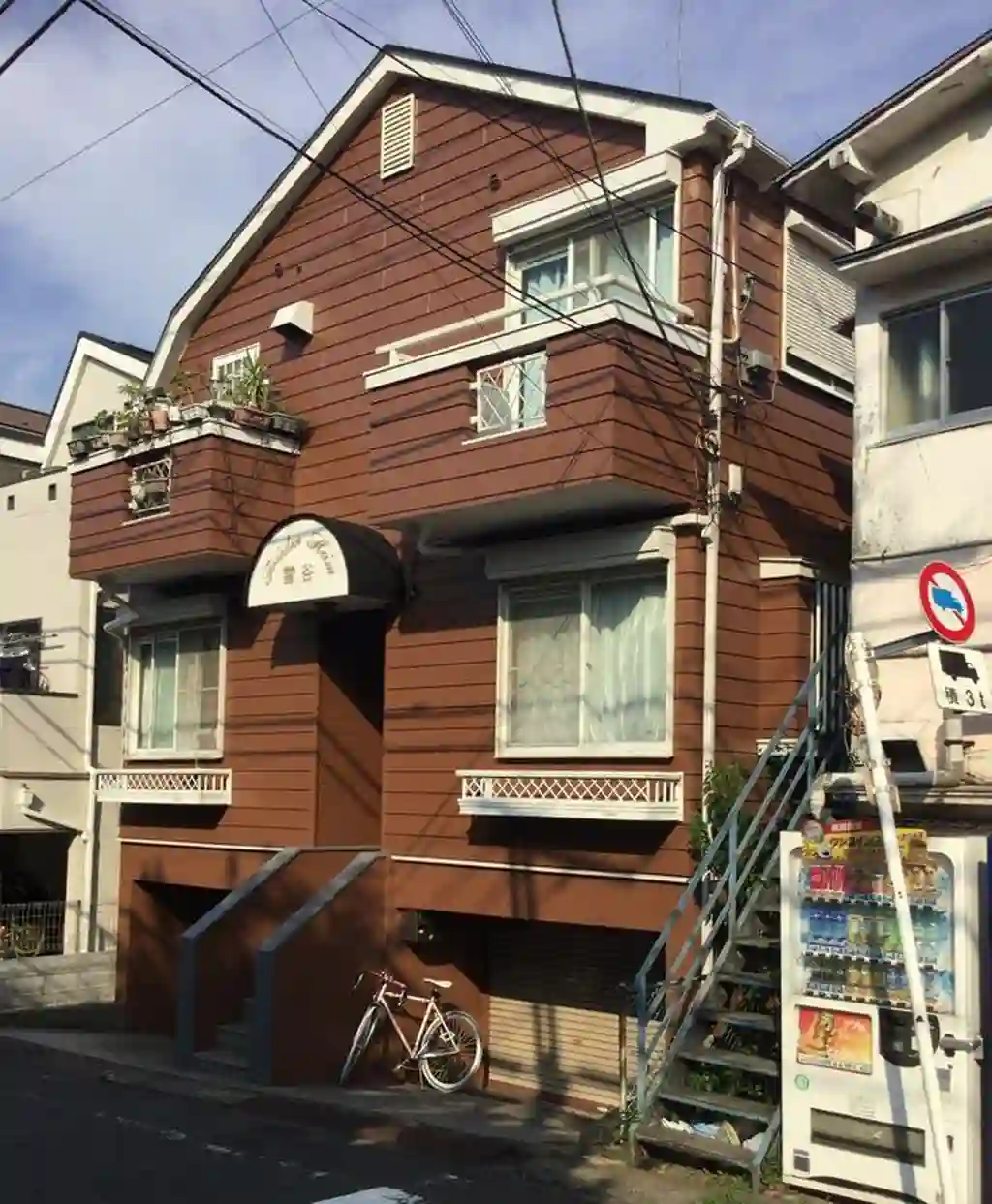 FriedenHeim雪谷 外観