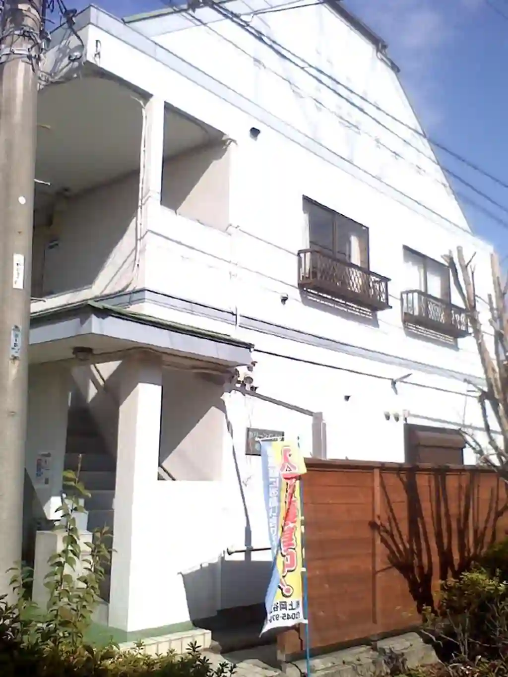 グリーンハイツ相模原 外観