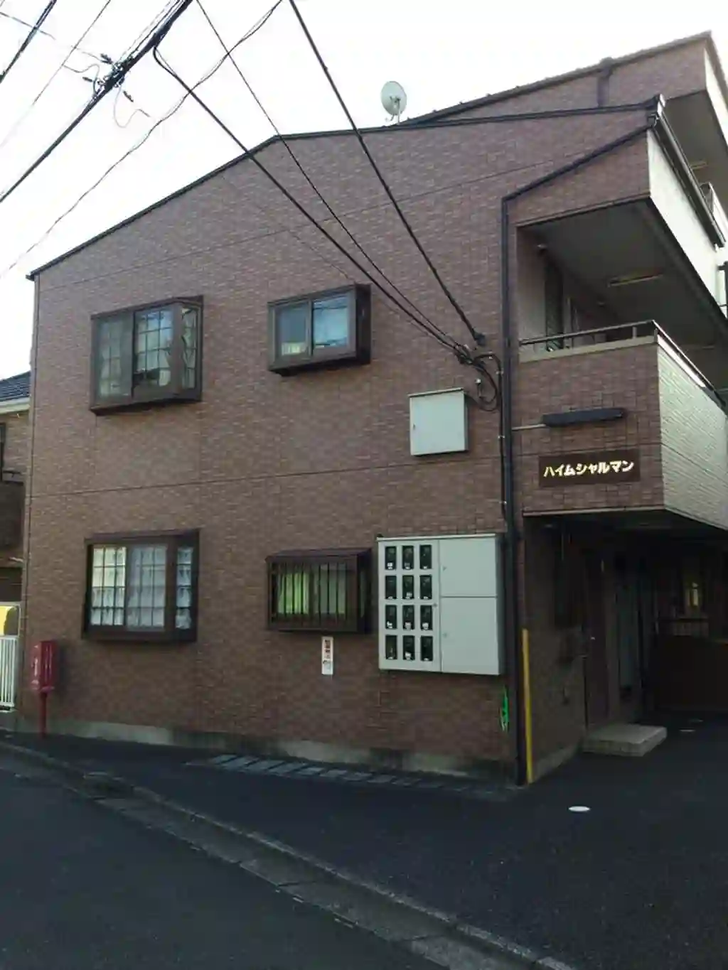 ハイムシャルマン 外観