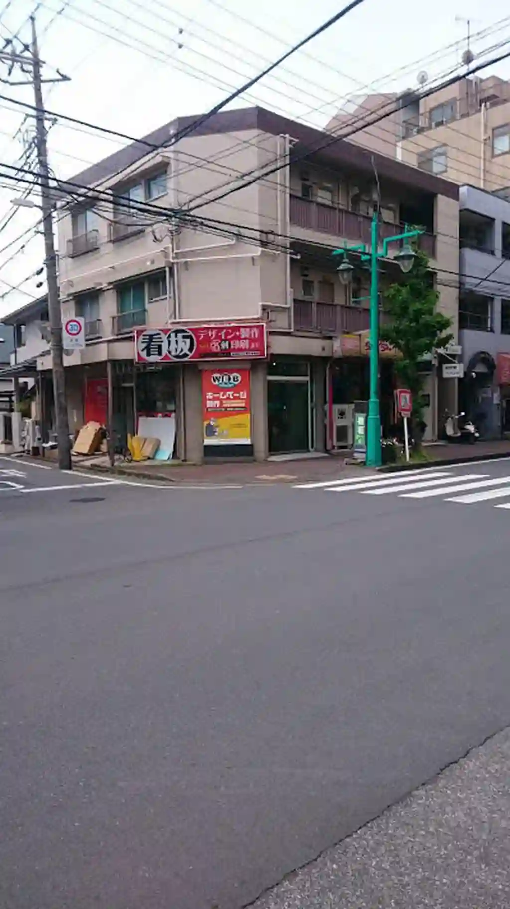 斉藤マンション 外観