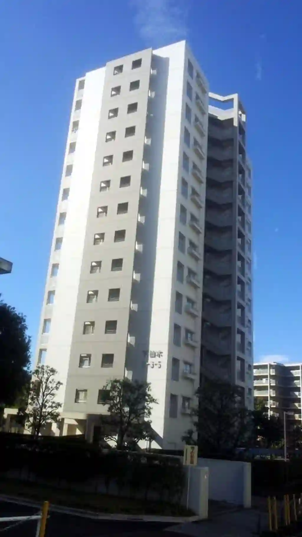 コーシャハイム下柚木三丁目3-3-5号棟 外観