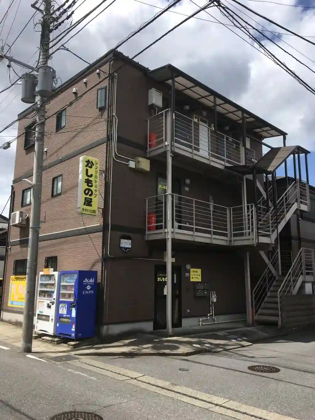 ハイブリッジコート2 外観
