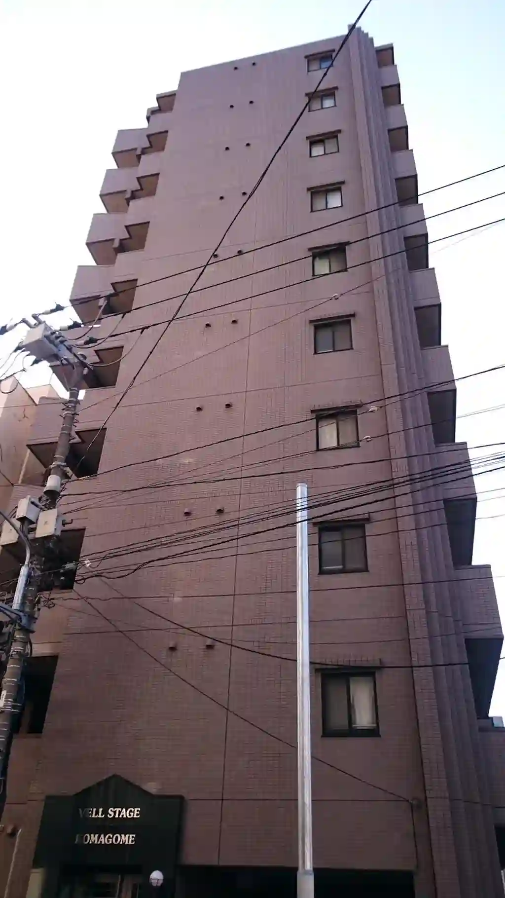 ヴェルステージ駒込 外観