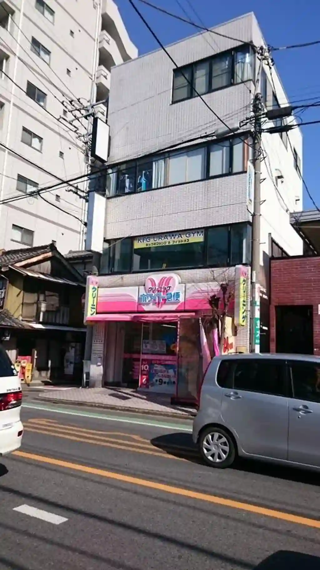ひかりビル 外観
