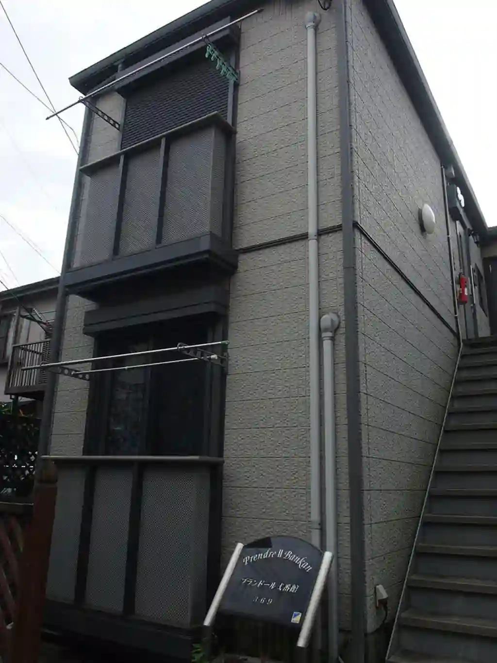 プランドール弐番館 外観