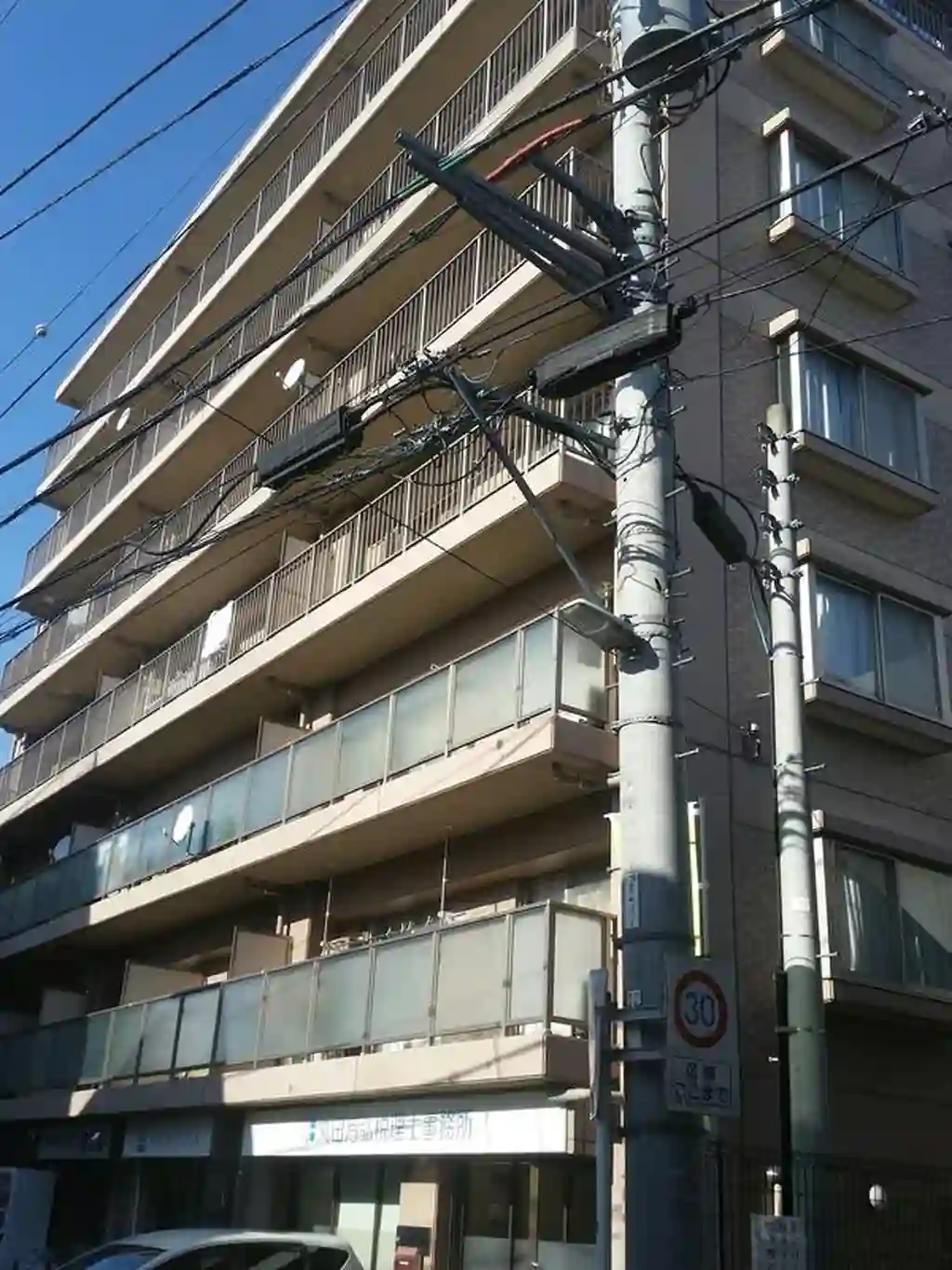 第3太田ビル 外観