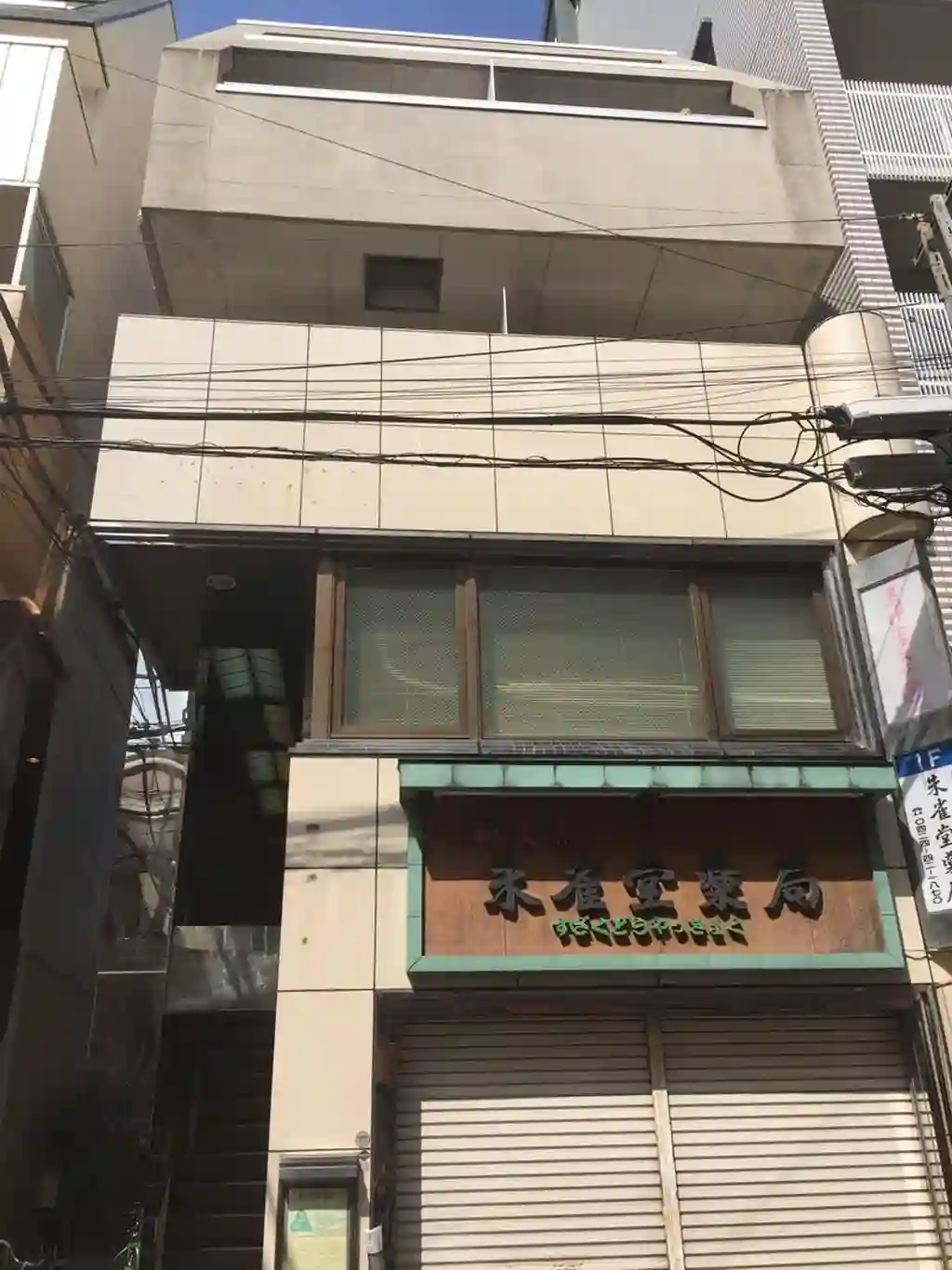 ピアつつじヶ丘 外観