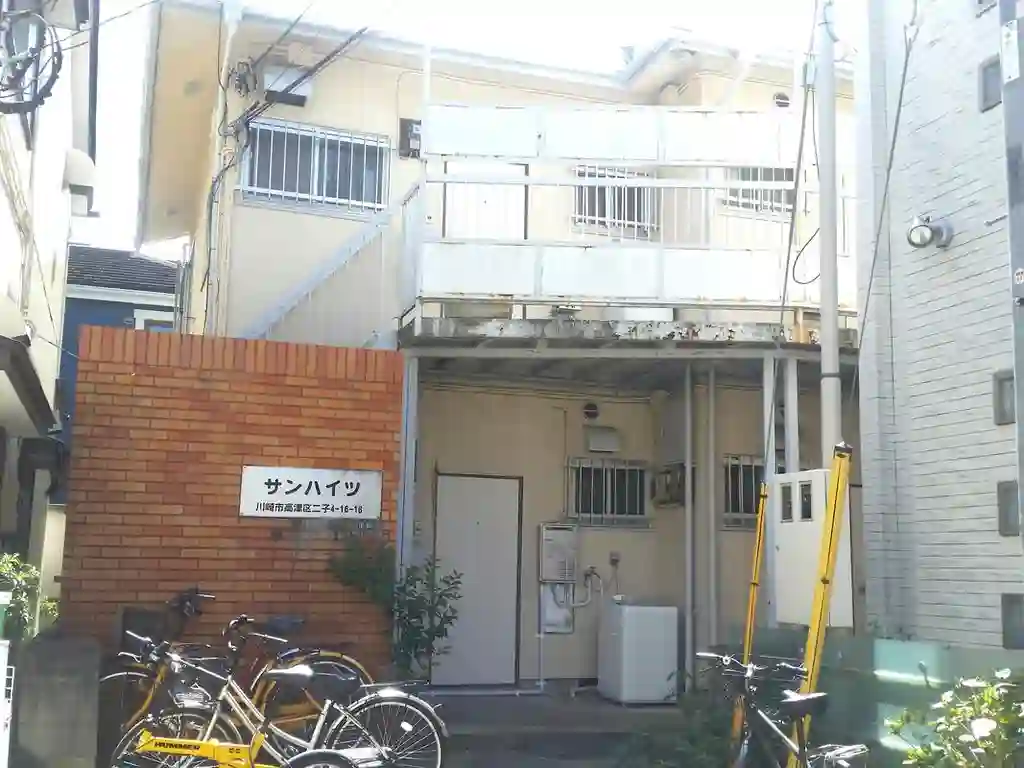 サンハイツ 外観