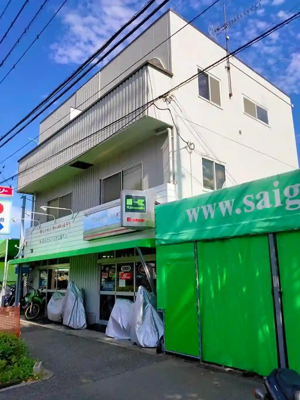 芙蓉ビル 外観
