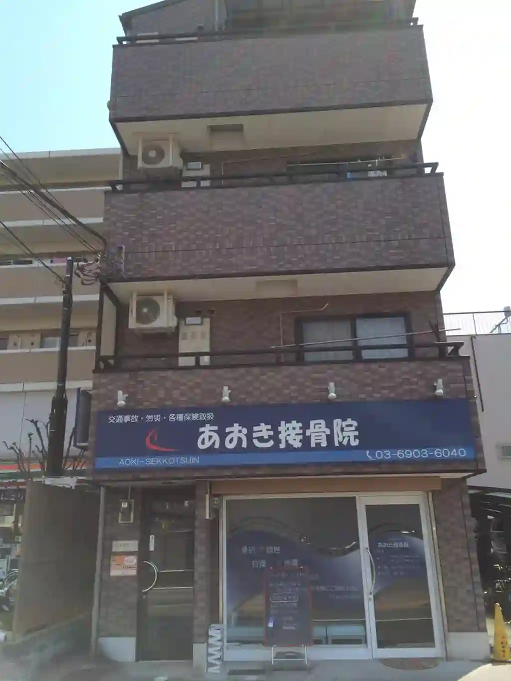 スクーデリア21 外観