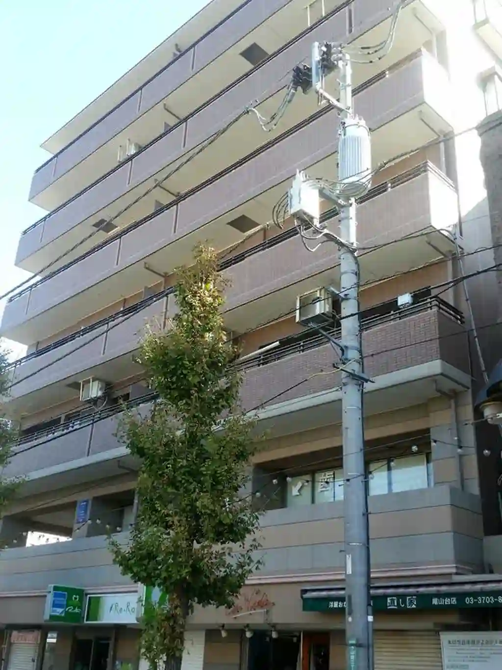 クリオ尾山台壱番館 外観