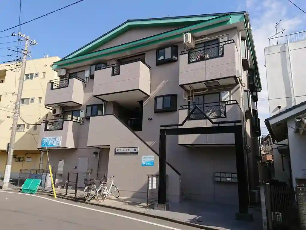 サニーハイツ三ツ境 外観