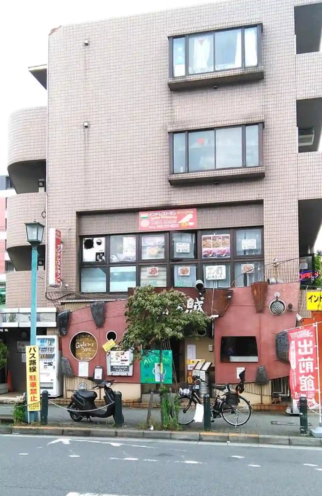シティ玉川学園 外観