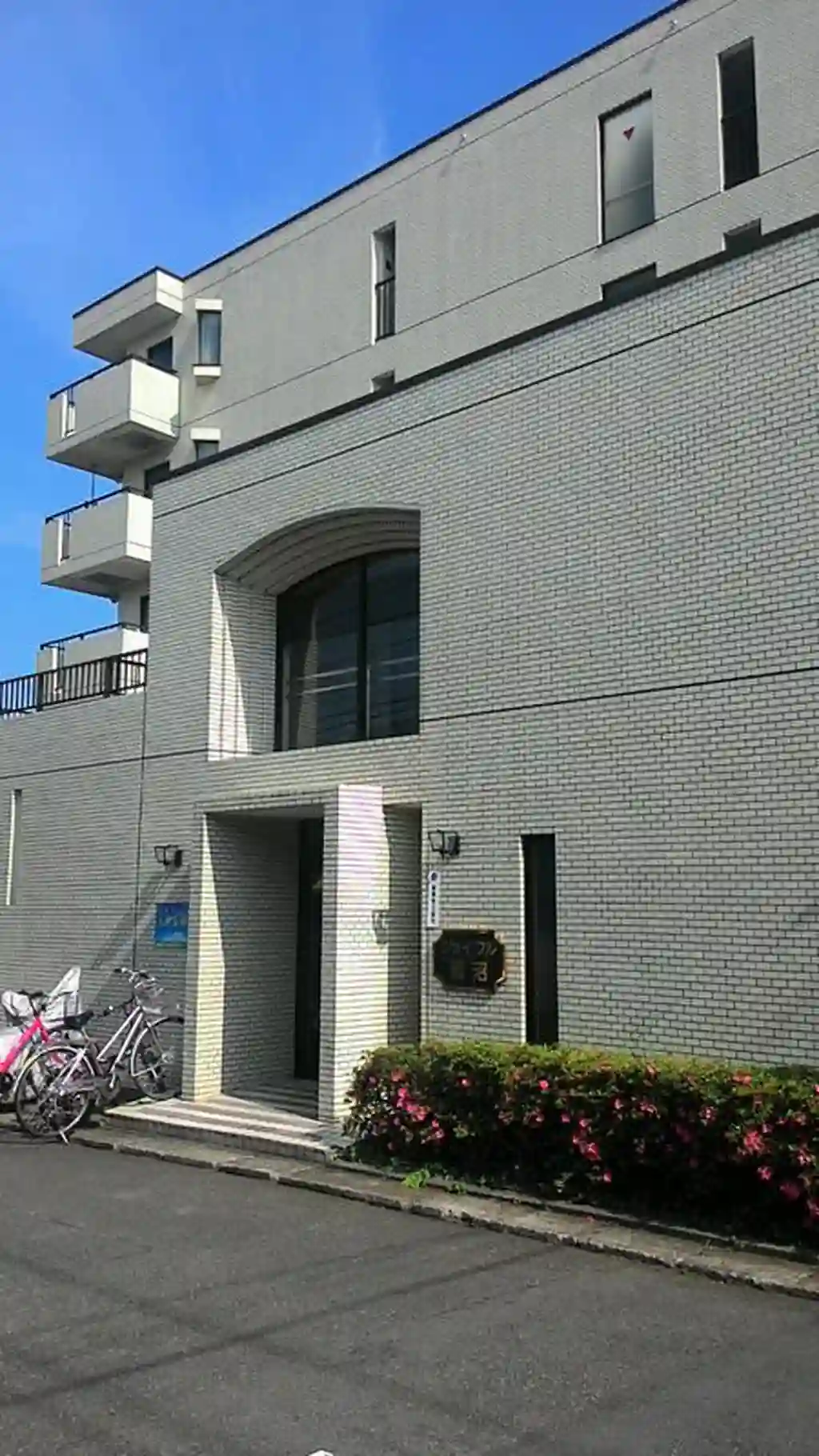 ジョイフル鷺沼 外観