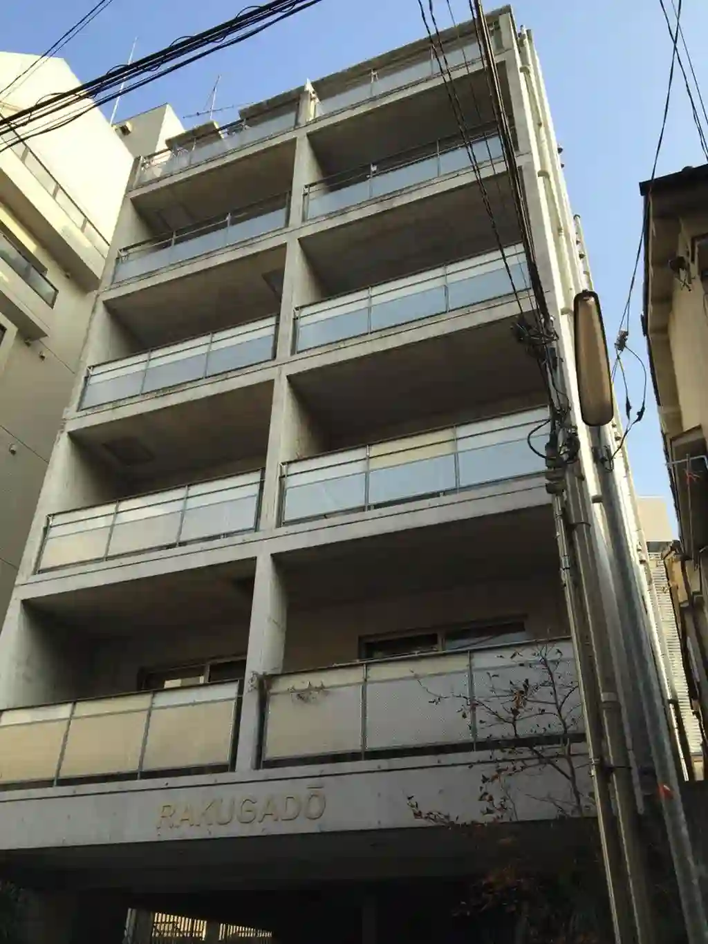 楽雅堂 外観