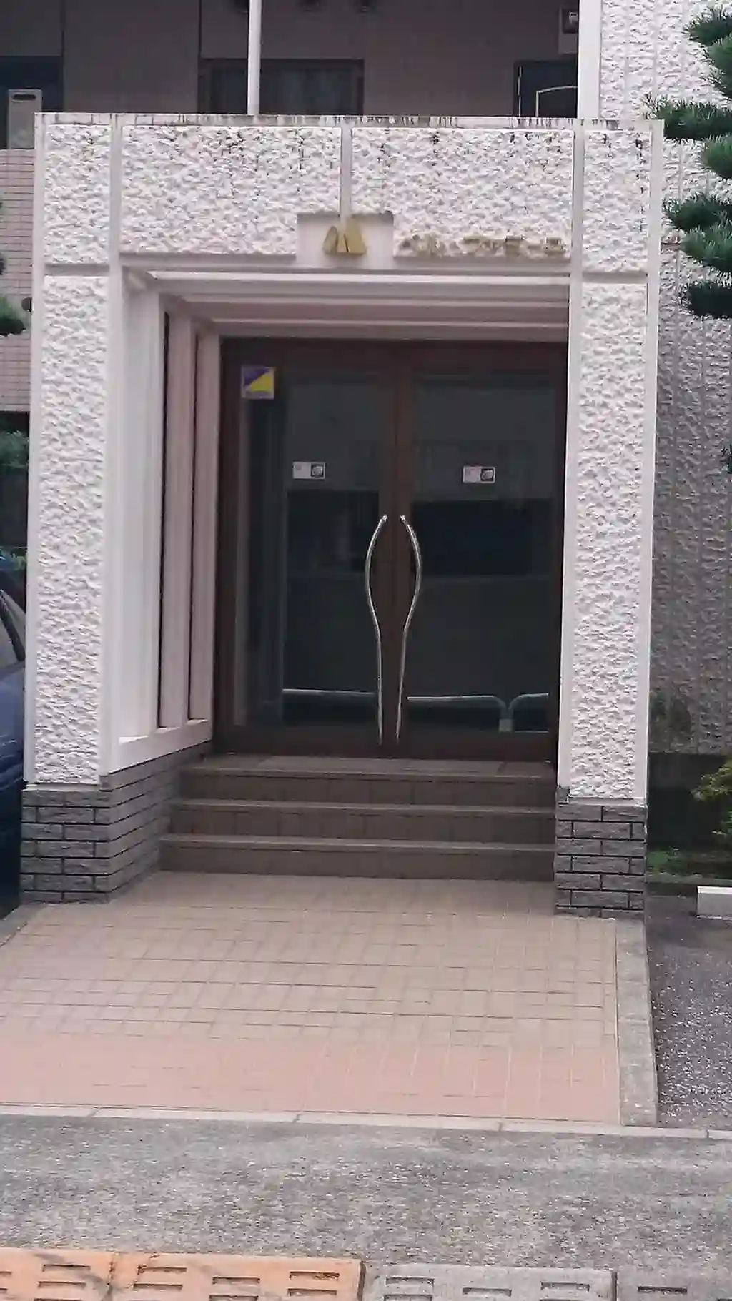 ベル・ファミーユ 外観