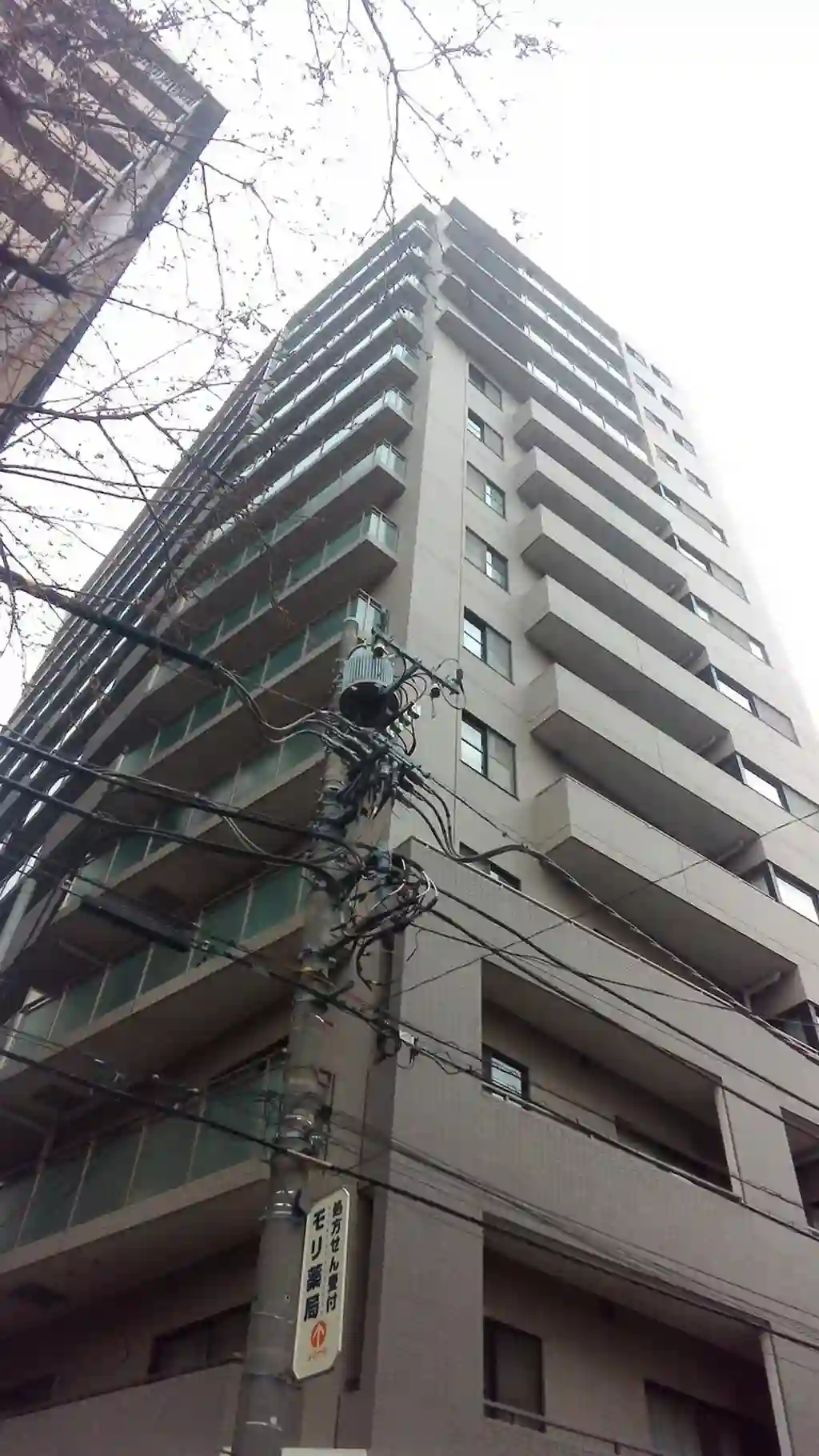 ロイヤルステーション中村橋 外観