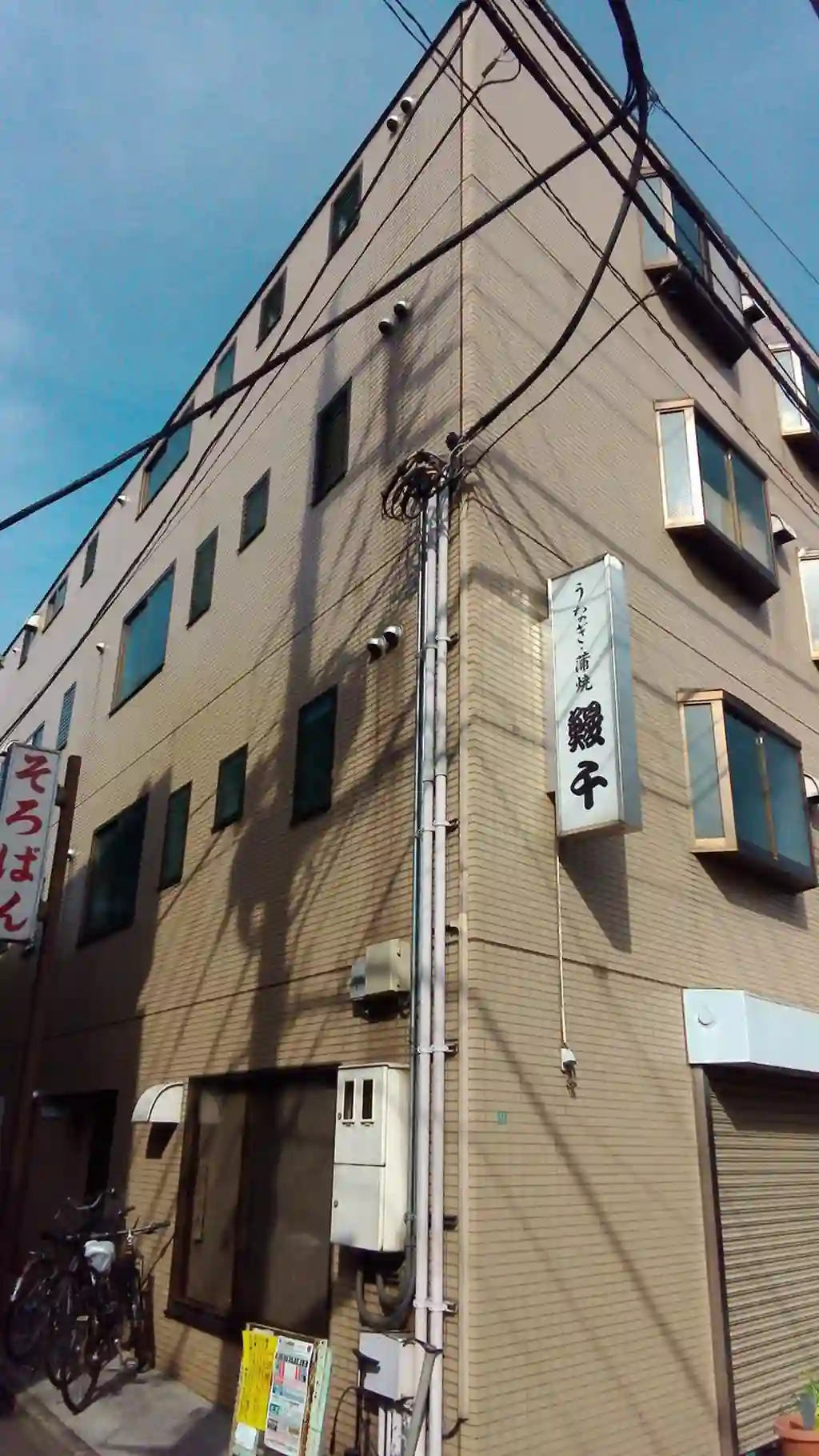 グレースマルニ 外観