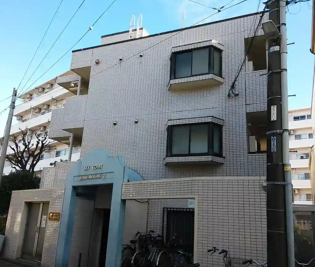 スカイコート新川崎2 外観