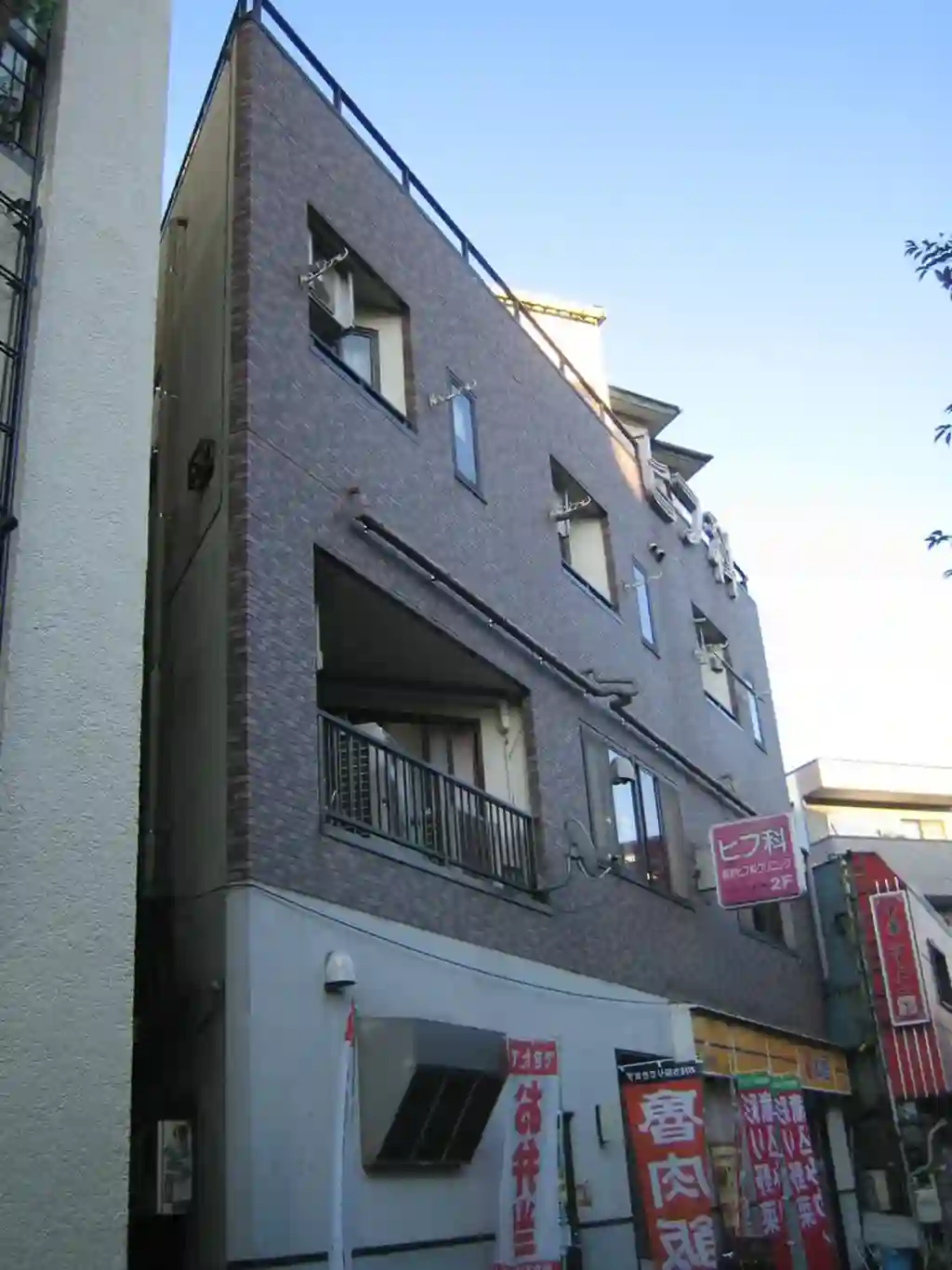 フレール 外観