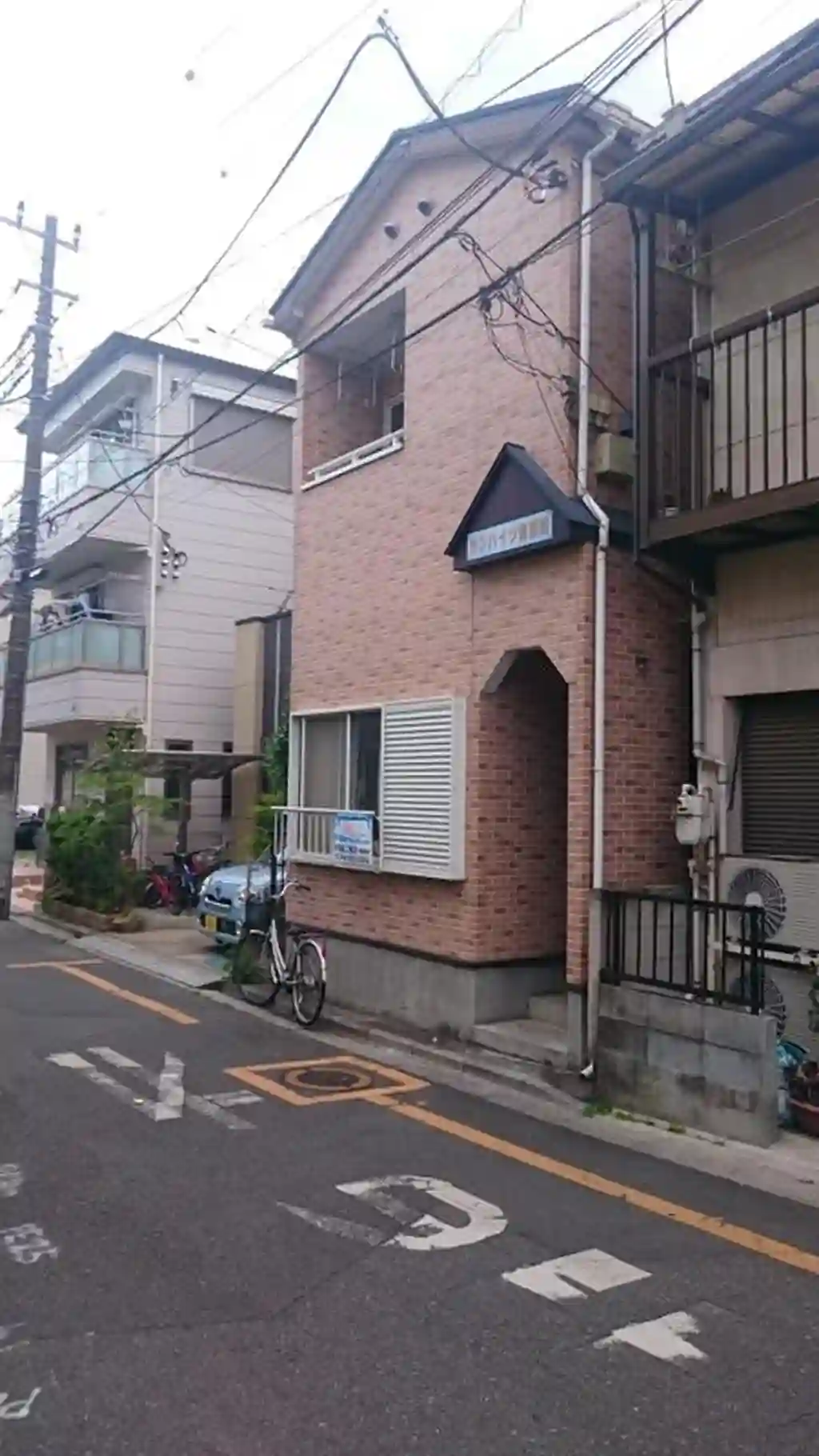 サンハイツ南浦和 外観