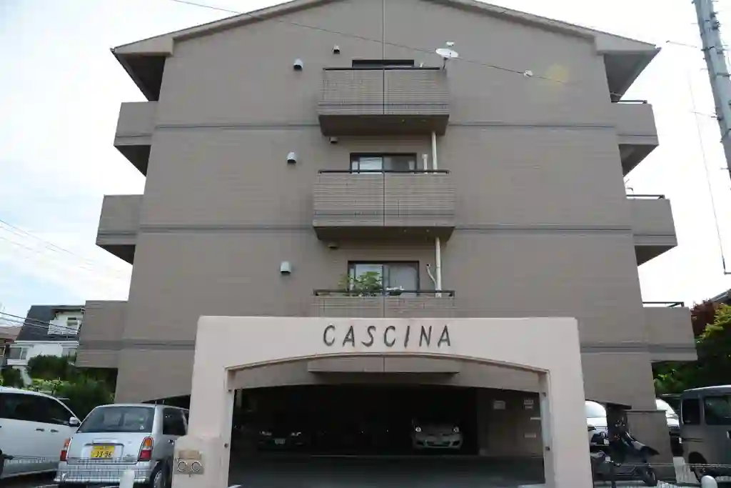 カッシーナ 外観