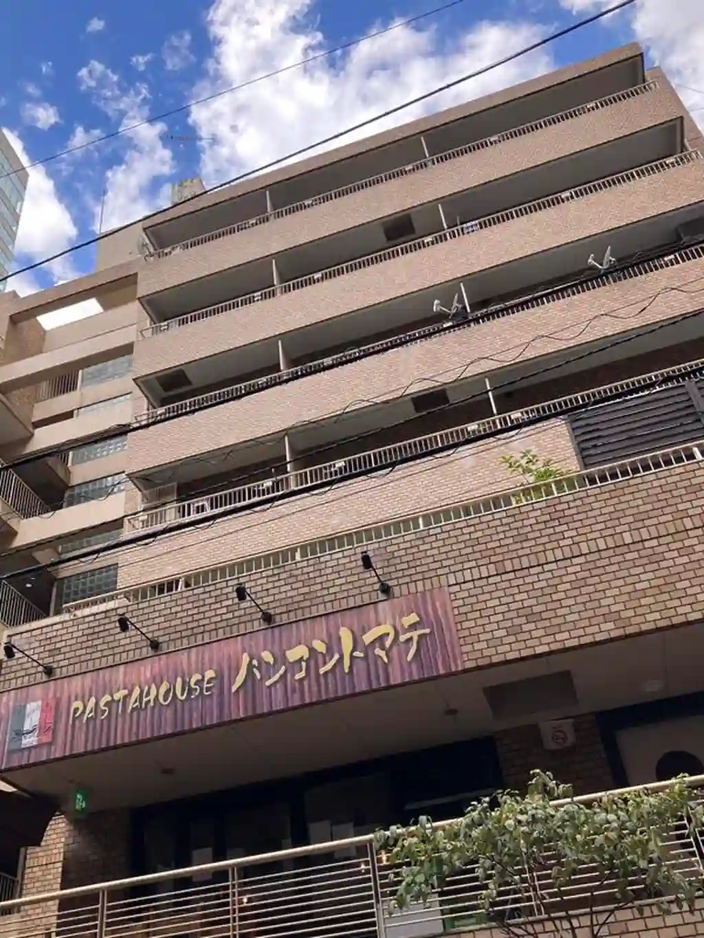 桑野・田中ビルヴェラハイツ代々木 外観