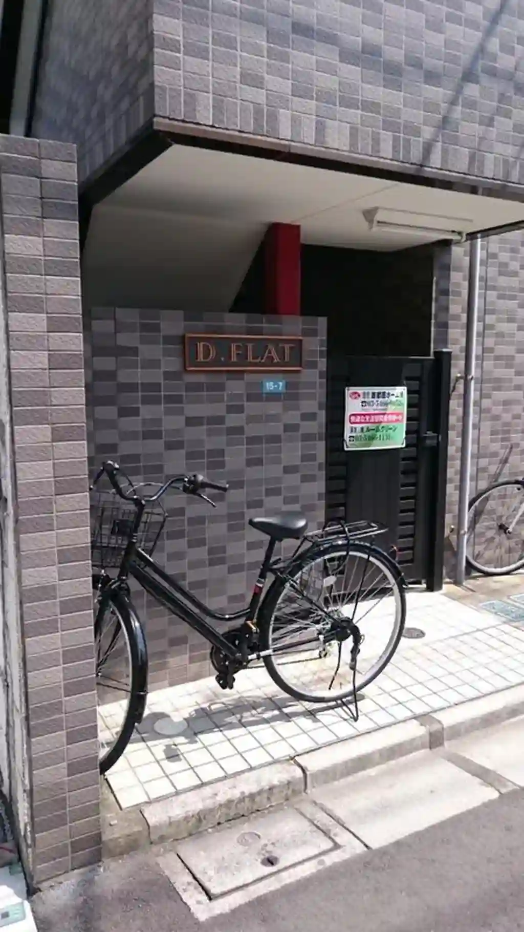 D-FLAT 外観